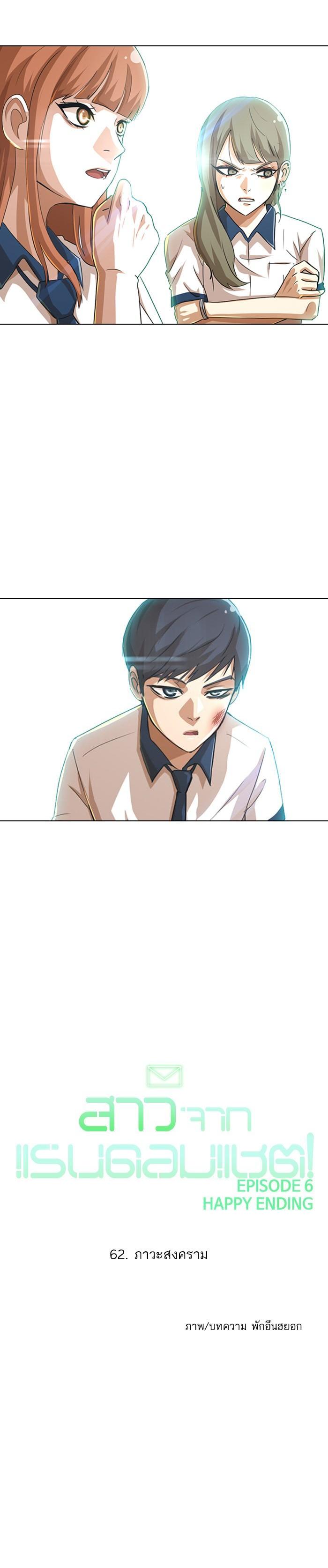 Manga-lc-com อ่านมังงะ อ่านการ์ตูน ออนไลน์ ฟรี Random Chat สาวจากแรนดอมแชต ตอนที่ 1 2 3 4 5 6 7 8 9 10 11 12 13 14 ฟรี ไม่มีโฆษณา Manga-lc - อ่าน มังงะ อ่าน การ์ตูน ออนไลน์ อ่านมังงะ ฟรี