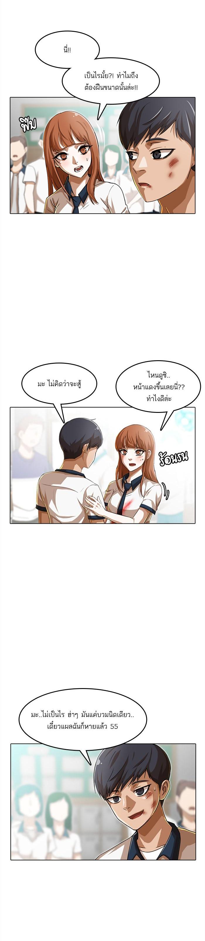 Manga-lc-com อ่านมังงะ อ่านการ์ตูน ออนไลน์ ฟรี Random Chat สาวจากแรนดอมแชต ตอนที่ 1 2 3 4 5 6 7 8 9 10 11 12 13 14 ฟรี ไม่มีโฆษณา Manga-lc - อ่าน มังงะ อ่าน การ์ตูน ออนไลน์ อ่านมังงะ ฟรี