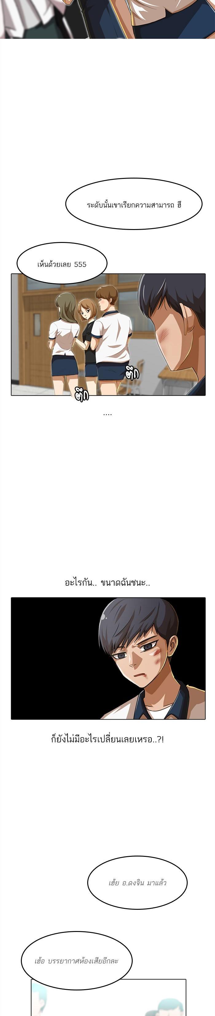 Manga-lc-com อ่านมังงะ อ่านการ์ตูน ออนไลน์ ฟรี Random Chat สาวจากแรนดอมแชต ตอนที่ 1 2 3 4 5 6 7 8 9 10 11 12 13 14 ฟรี ไม่มีโฆษณา Manga-lc - อ่าน มังงะ อ่าน การ์ตูน ออนไลน์ อ่านมังงะ ฟรี