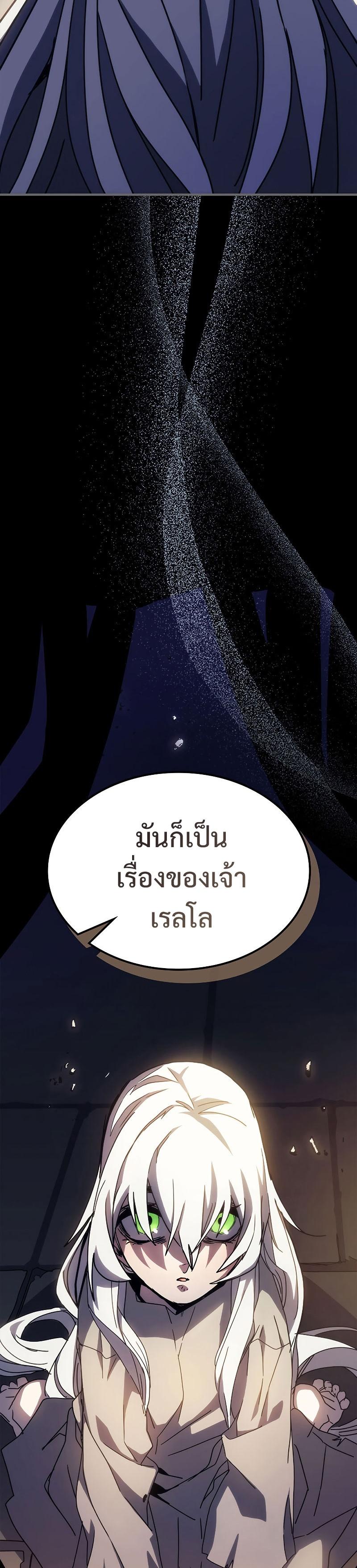 Manga-lc-com อ่านมังงะ อ่านการ์ตูน ออนไลน์ ฟรี Mr Devourer Please Act Like a Final Boss ตอนที่ 1 2 3 4 5 6 7 8 9 10 11 12 13 14 ฟรี ไม่มีโฆษณา Manga-lc - อ่าน มังงะ อ่าน การ์ตูน ออนไลน์ อ่านมังงะ ฟรี