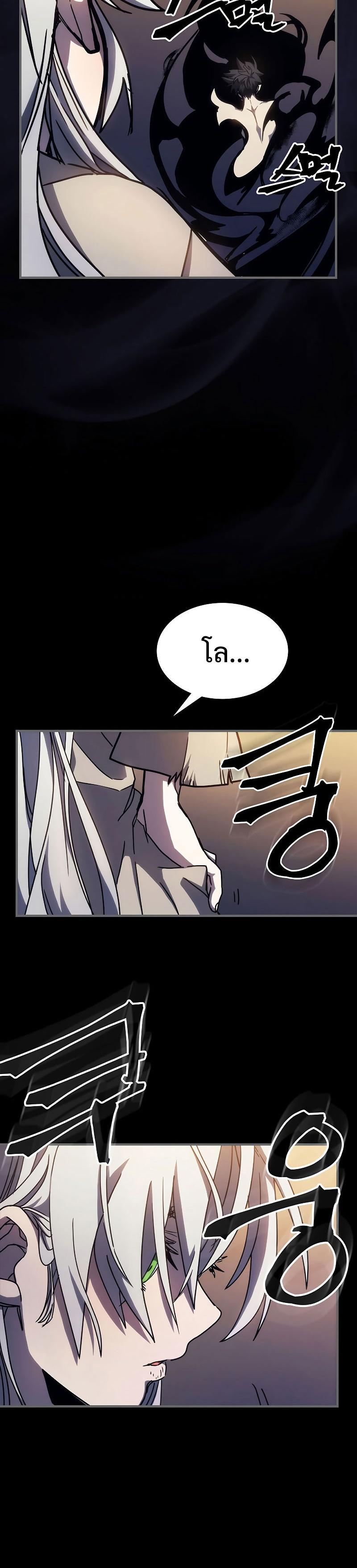 Manga-lc-com อ่านมังงะ อ่านการ์ตูน ออนไลน์ ฟรี Mr Devourer Please Act Like a Final Boss ตอนที่ 1 2 3 4 5 6 7 8 9 10 11 12 13 14 ฟรี ไม่มีโฆษณา Manga-lc - อ่าน มังงะ อ่าน การ์ตูน ออนไลน์ อ่านมังงะ ฟรี