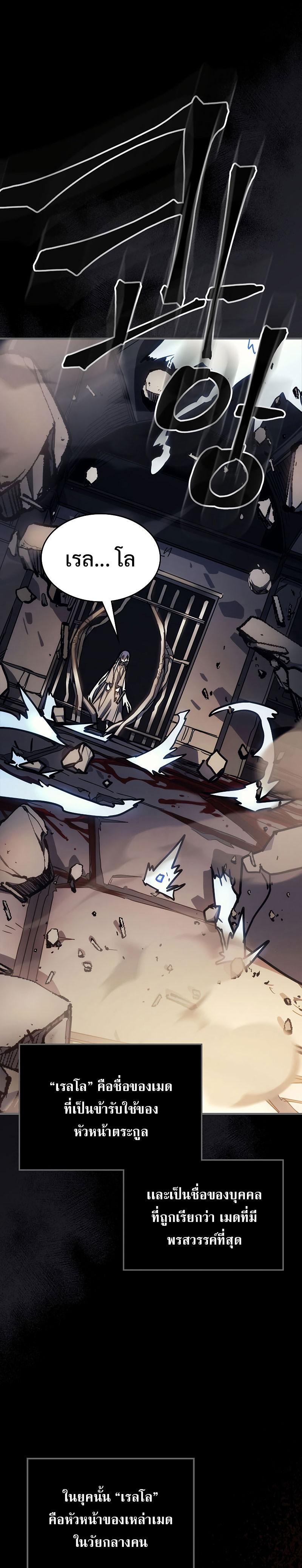 Manga-lc-com อ่านมังงะ อ่านการ์ตูน ออนไลน์ ฟรี Mr Devourer Please Act Like a Final Boss ตอนที่ 1 2 3 4 5 6 7 8 9 10 11 12 13 14 ฟรี ไม่มีโฆษณา Manga-lc - อ่าน มังงะ อ่าน การ์ตูน ออนไลน์ อ่านมังงะ ฟรี