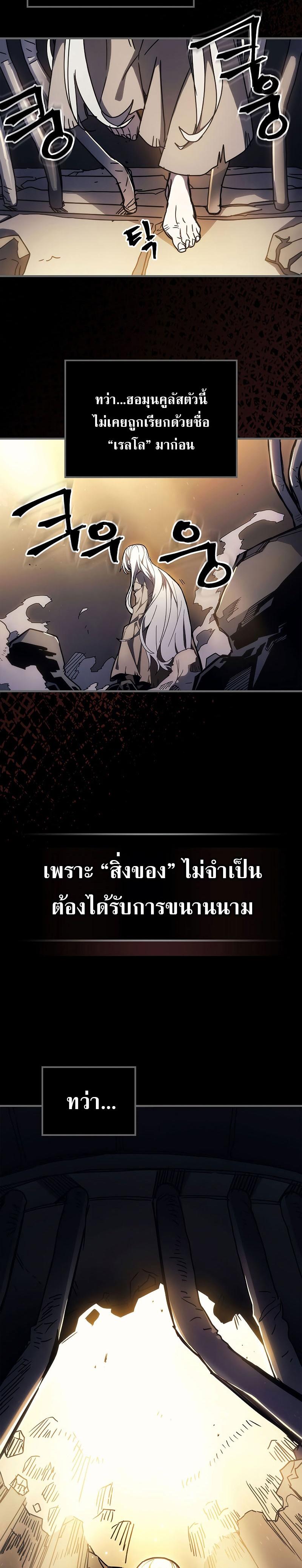 Manga-lc-com อ่านมังงะ อ่านการ์ตูน ออนไลน์ ฟรี Mr Devourer Please Act Like a Final Boss ตอนที่ 1 2 3 4 5 6 7 8 9 10 11 12 13 14 ฟรี ไม่มีโฆษณา Manga-lc - อ่าน มังงะ อ่าน การ์ตูน ออนไลน์ อ่านมังงะ ฟรี