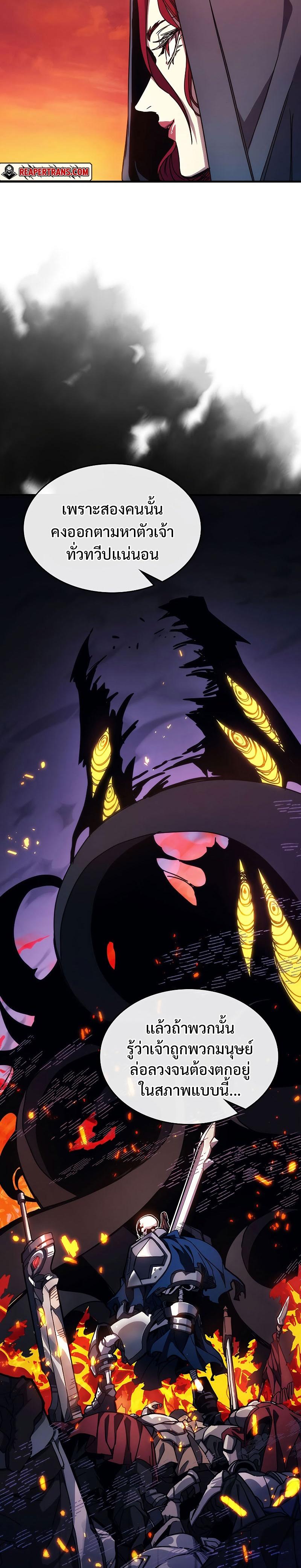 Manga-lc-com อ่านมังงะ อ่านการ์ตูน ออนไลน์ ฟรี Mr Devourer Please Act Like a Final Boss ตอนที่ 1 2 3 4 5 6 7 8 9 10 11 12 13 14 ฟรี ไม่มีโฆษณา Manga-lc - อ่าน มังงะ อ่าน การ์ตูน ออนไลน์ อ่านมังงะ ฟรี