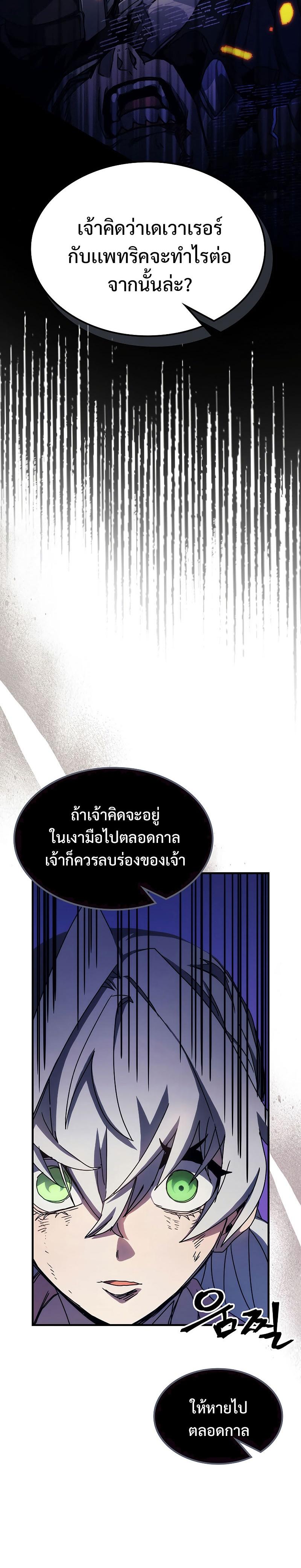 Manga-lc-com อ่านมังงะ อ่านการ์ตูน ออนไลน์ ฟรี Mr Devourer Please Act Like a Final Boss ตอนที่ 1 2 3 4 5 6 7 8 9 10 11 12 13 14 ฟรี ไม่มีโฆษณา Manga-lc - อ่าน มังงะ อ่าน การ์ตูน ออนไลน์ อ่านมังงะ ฟรี
