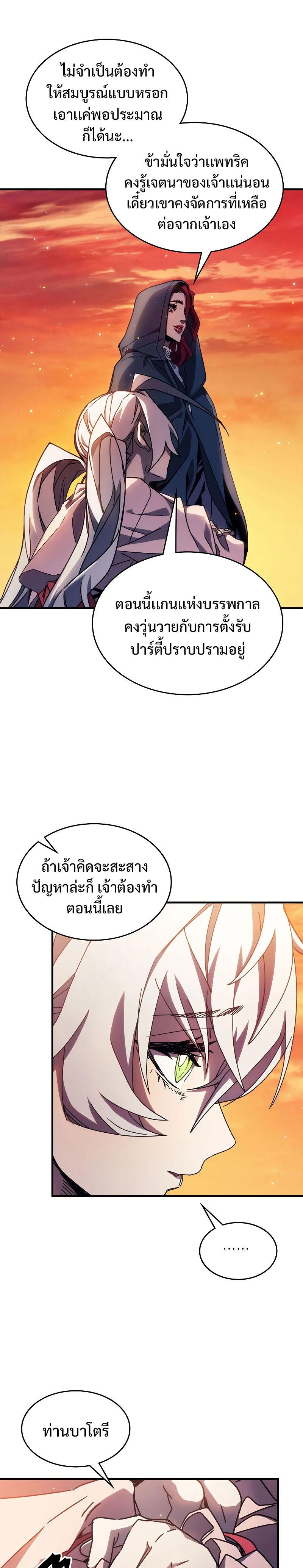 Manga-lc-com อ่านมังงะ อ่านการ์ตูน ออนไลน์ ฟรี Mr Devourer Please Act Like a Final Boss ตอนที่ 1 2 3 4 5 6 7 8 9 10 11 12 13 14 ฟรี ไม่มีโฆษณา Manga-lc - อ่าน มังงะ อ่าน การ์ตูน ออนไลน์ อ่านมังงะ ฟรี