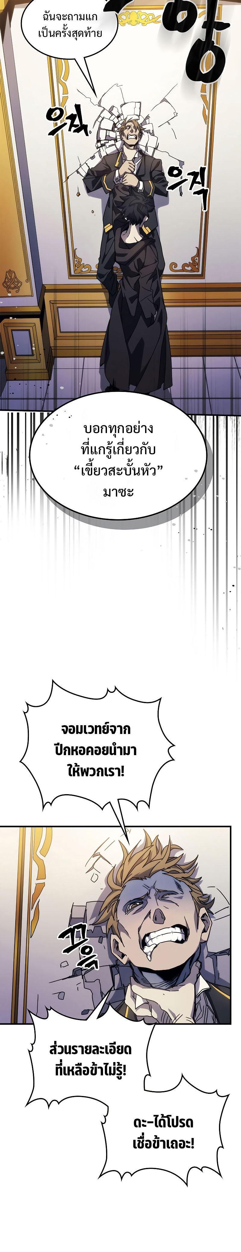 Manga-lc-com อ่านมังงะ อ่านการ์ตูน ออนไลน์ ฟรี Mr Devourer Please Act Like a Final Boss ตอนที่ 1 2 3 4 5 6 7 8 9 10 11 12 13 14 ฟรี ไม่มีโฆษณา Manga-lc - อ่าน มังงะ อ่าน การ์ตูน ออนไลน์ อ่านมังงะ ฟรี