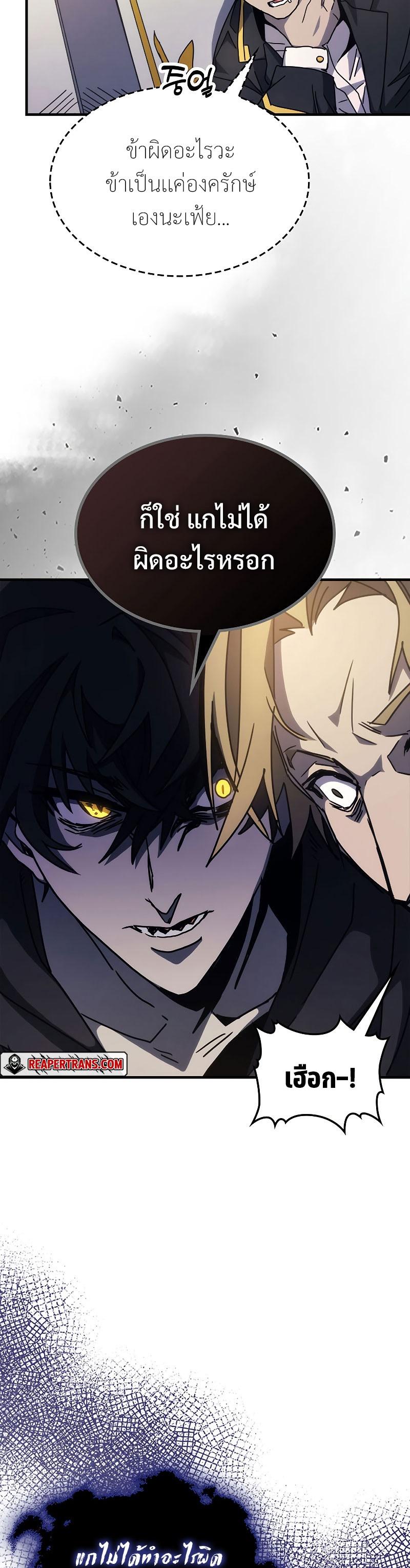 Manga-lc-com อ่านมังงะ อ่านการ์ตูน ออนไลน์ ฟรี Mr Devourer Please Act Like a Final Boss ตอนที่ 1 2 3 4 5 6 7 8 9 10 11 12 13 14 ฟรี ไม่มีโฆษณา Manga-lc - อ่าน มังงะ อ่าน การ์ตูน ออนไลน์ อ่านมังงะ ฟรี