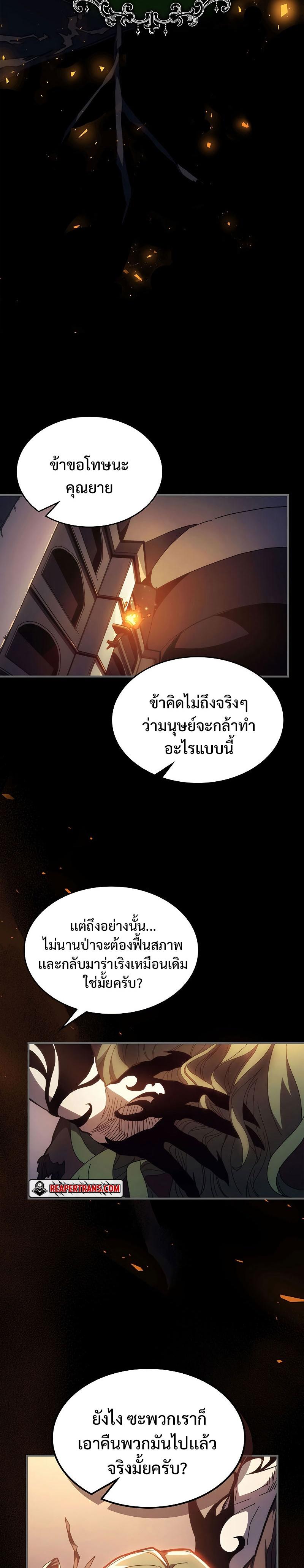 Manga-lc-com อ่านมังงะ อ่านการ์ตูน ออนไลน์ ฟรี Mr Devourer Please Act Like a Final Boss ตอนที่ 1 2 3 4 5 6 7 8 9 10 11 12 13 14 ฟรี ไม่มีโฆษณา Manga-lc - อ่าน มังงะ อ่าน การ์ตูน ออนไลน์ อ่านมังงะ ฟรี