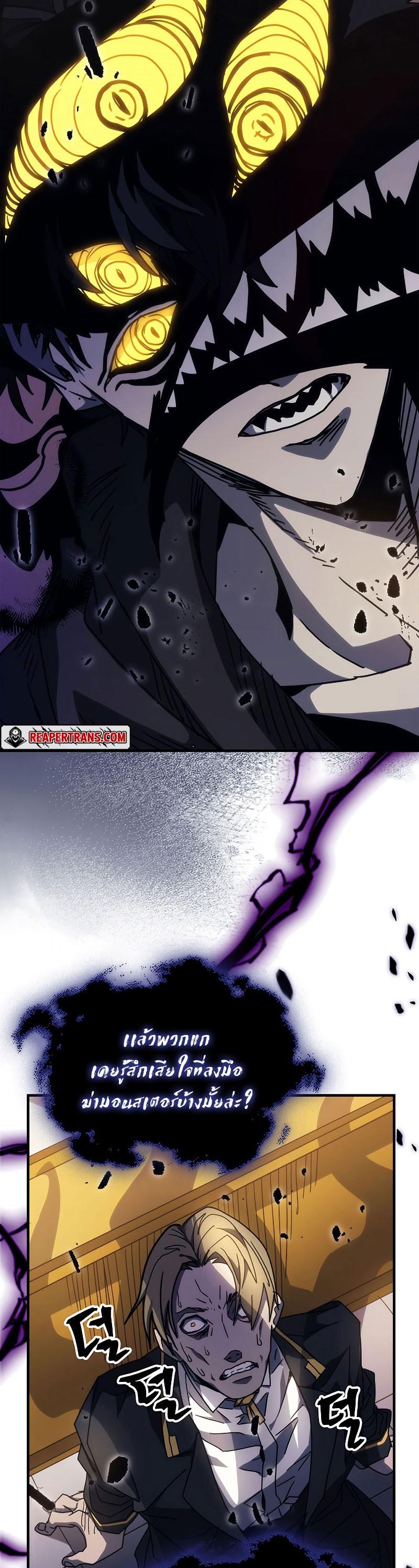 Manga-lc-com อ่านมังงะ อ่านการ์ตูน ออนไลน์ ฟรี Mr Devourer Please Act Like a Final Boss ตอนที่ 1 2 3 4 5 6 7 8 9 10 11 12 13 14 ฟรี ไม่มีโฆษณา Manga-lc - อ่าน มังงะ อ่าน การ์ตูน ออนไลน์ อ่านมังงะ ฟรี