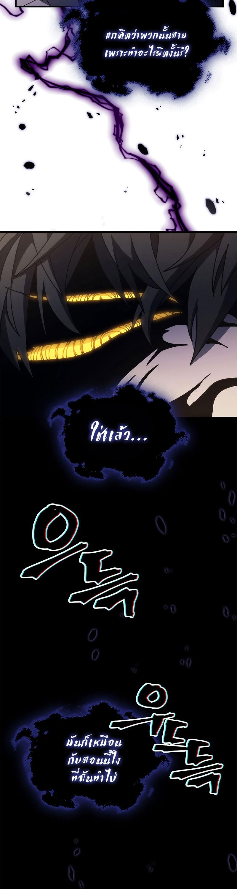 Manga-lc-com อ่านมังงะ อ่านการ์ตูน ออนไลน์ ฟรี Mr Devourer Please Act Like a Final Boss ตอนที่ 1 2 3 4 5 6 7 8 9 10 11 12 13 14 ฟรี ไม่มีโฆษณา Manga-lc - อ่าน มังงะ อ่าน การ์ตูน ออนไลน์ อ่านมังงะ ฟรี