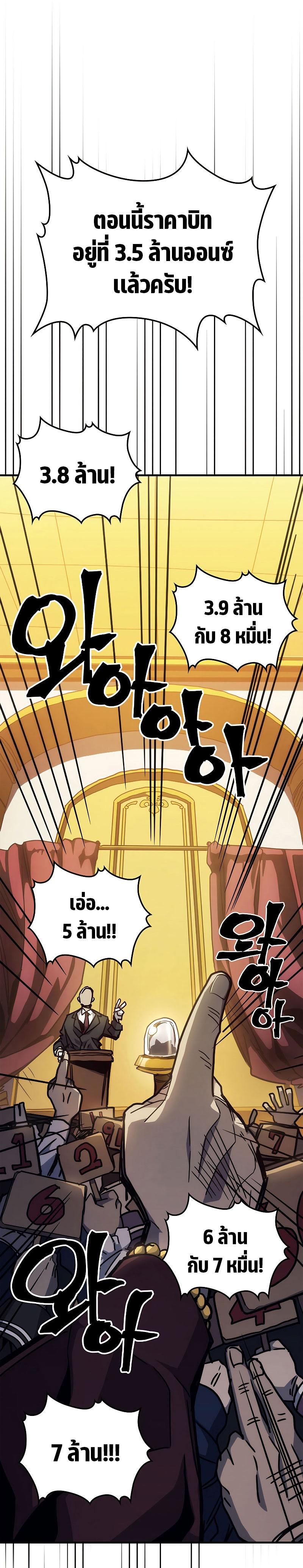 Manga-lc-com อ่านมังงะ อ่านการ์ตูน ออนไลน์ ฟรี Mr Devourer Please Act Like a Final Boss ตอนที่ 1 2 3 4 5 6 7 8 9 10 11 12 13 14 ฟรี ไม่มีโฆษณา Manga-lc - อ่าน มังงะ อ่าน การ์ตูน ออนไลน์ อ่านมังงะ ฟรี