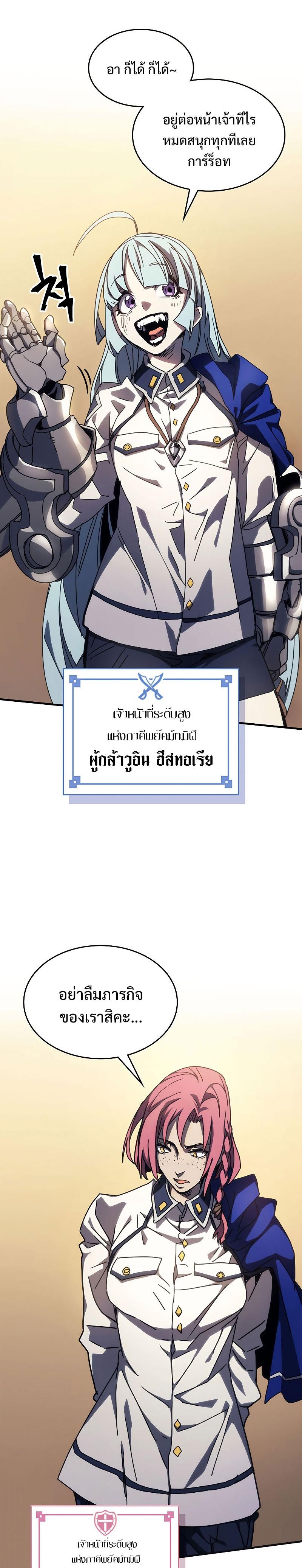 Manga-lc-com อ่านมังงะ อ่านการ์ตูน ออนไลน์ ฟรี Mr Devourer Please Act Like a Final Boss ตอนที่ 1 2 3 4 5 6 7 8 9 10 11 12 13 14 ฟรี ไม่มีโฆษณา Manga-lc - อ่าน มังงะ อ่าน การ์ตูน ออนไลน์ อ่านมังงะ ฟรี
