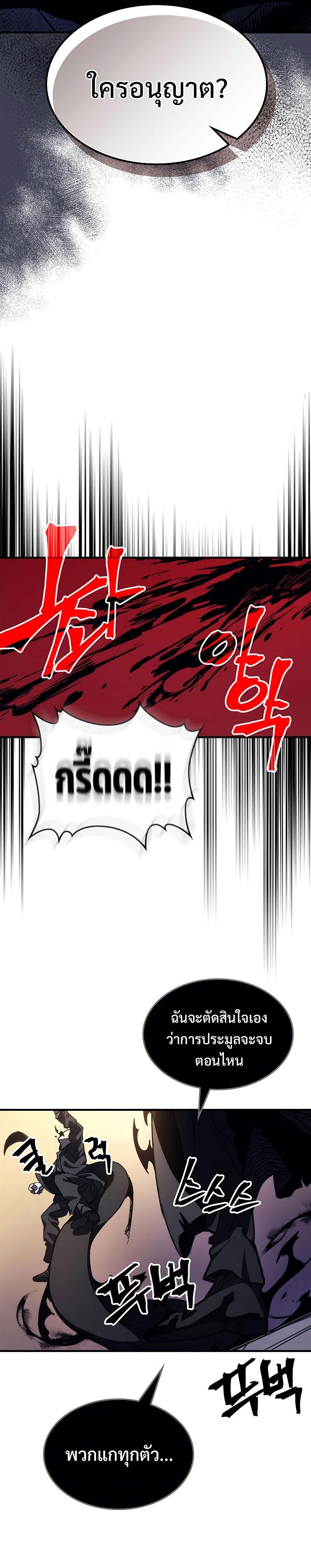 Manga-lc-com อ่านมังงะ อ่านการ์ตูน ออนไลน์ ฟรี Mr Devourer Please Act Like a Final Boss ตอนที่ 1 2 3 4 5 6 7 8 9 10 11 12 13 14 ฟรี ไม่มีโฆษณา Manga-lc - อ่าน มังงะ อ่าน การ์ตูน ออนไลน์ อ่านมังงะ ฟรี