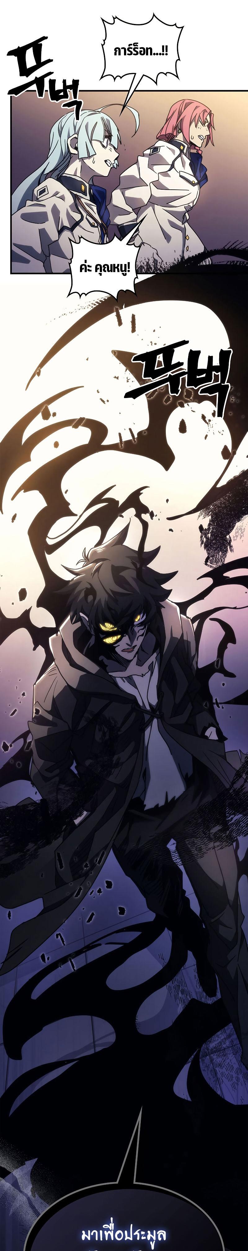 Manga-lc-com อ่านมังงะ อ่านการ์ตูน ออนไลน์ ฟรี Mr Devourer Please Act Like a Final Boss ตอนที่ 1 2 3 4 5 6 7 8 9 10 11 12 13 14 ฟรี ไม่มีโฆษณา Manga-lc - อ่าน มังงะ อ่าน การ์ตูน ออนไลน์ อ่านมังงะ ฟรี