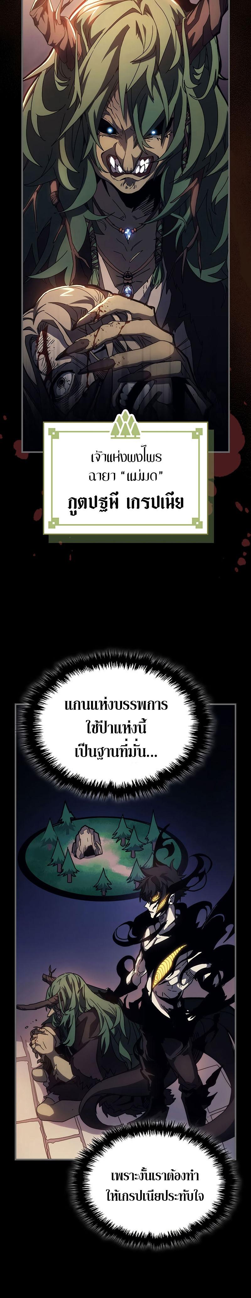 Manga-lc-com อ่านมังงะ อ่านการ์ตูน ออนไลน์ ฟรี Mr Devourer Please Act Like a Final Boss ตอนที่ 1 2 3 4 5 6 7 8 9 10 11 12 13 14 ฟรี ไม่มีโฆษณา Manga-lc - อ่าน มังงะ อ่าน การ์ตูน ออนไลน์ อ่านมังงะ ฟรี
