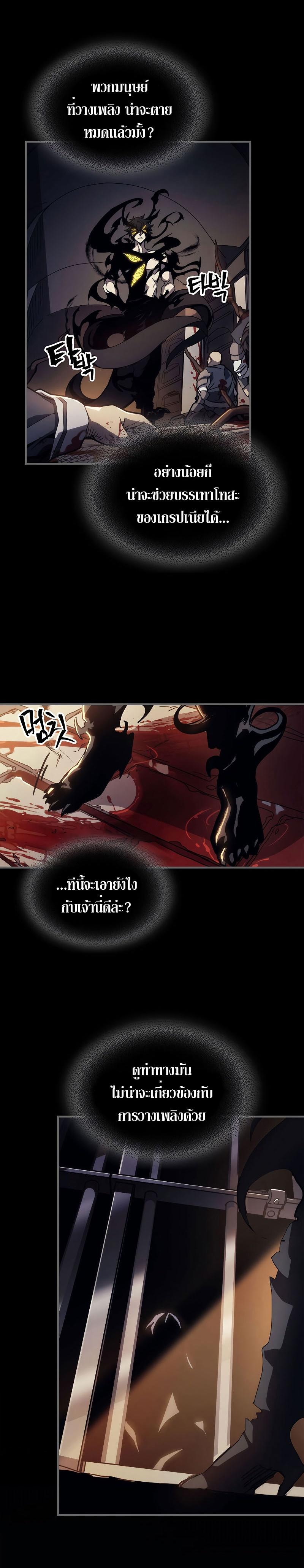 Manga-lc-com อ่านมังงะ อ่านการ์ตูน ออนไลน์ ฟรี Mr Devourer Please Act Like a Final Boss ตอนที่ 1 2 3 4 5 6 7 8 9 10 11 12 13 14 ฟรี ไม่มีโฆษณา Manga-lc - อ่าน มังงะ อ่าน การ์ตูน ออนไลน์ อ่านมังงะ ฟรี