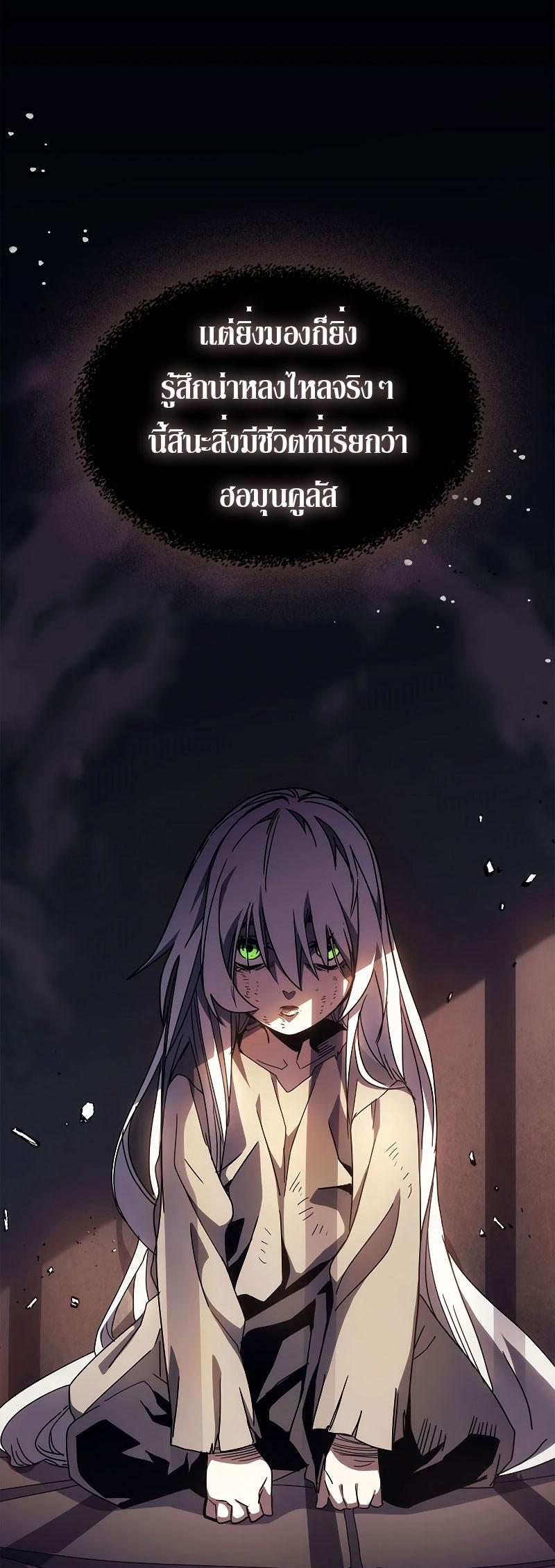 Manga-lc-com อ่านมังงะ อ่านการ์ตูน ออนไลน์ ฟรี Mr Devourer Please Act Like a Final Boss ตอนที่ 1 2 3 4 5 6 7 8 9 10 11 12 13 14 ฟรี ไม่มีโฆษณา Manga-lc - อ่าน มังงะ อ่าน การ์ตูน ออนไลน์ อ่านมังงะ ฟรี