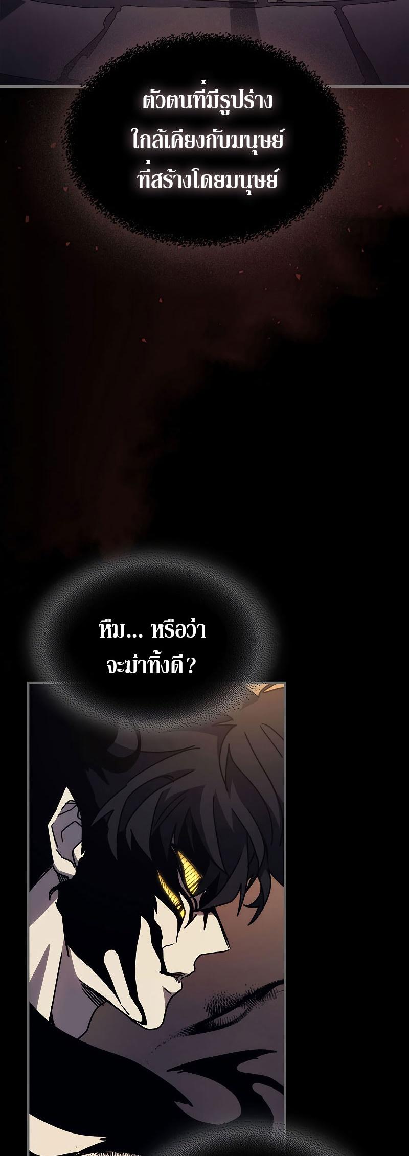 Manga-lc-com อ่านมังงะ อ่านการ์ตูน ออนไลน์ ฟรี Mr Devourer Please Act Like a Final Boss ตอนที่ 1 2 3 4 5 6 7 8 9 10 11 12 13 14 ฟรี ไม่มีโฆษณา Manga-lc - อ่าน มังงะ อ่าน การ์ตูน ออนไลน์ อ่านมังงะ ฟรี