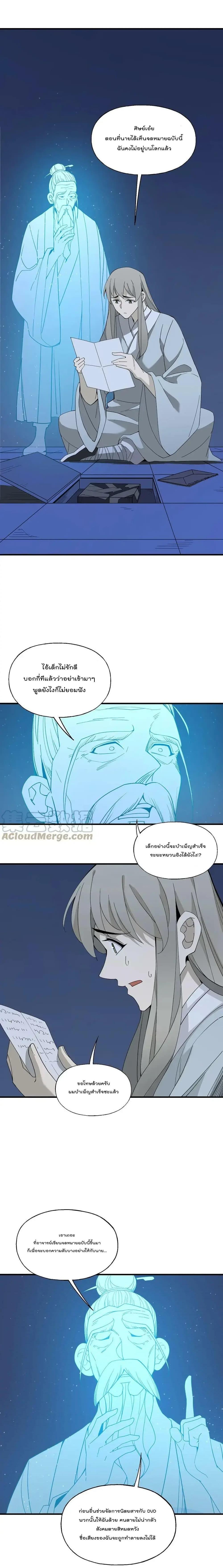 Manga-lc-com อ่านมังงะ อ่านการ์ตูน ออนไลน์ ฟรี I Am Invincible After Going Down the Mountain ตอนที่ 1 2 3 4 5 6 7 8 9 10 11 12 13 14 ฟรี ไม่มีโฆษณา Manga-lc - อ่าน มังงะ อ่าน การ์ตูน ออนไลน์ อ่านมังงะ ฟรี