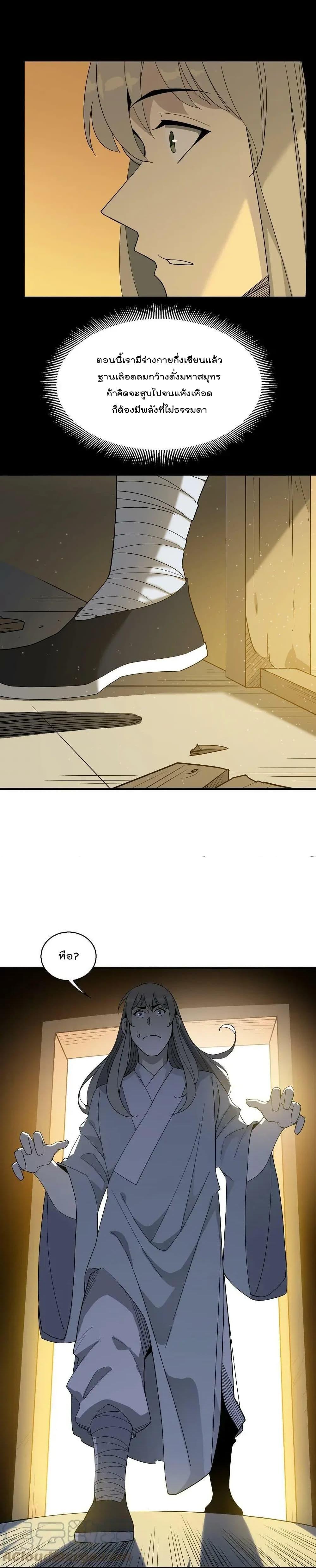 Manga-lc-com อ่านมังงะ อ่านการ์ตูน ออนไลน์ ฟรี I Am Invincible After Going Down the Mountain ตอนที่ 1 2 3 4 5 6 7 8 9 10 11 12 13 14 ฟรี ไม่มีโฆษณา Manga-lc - อ่าน มังงะ อ่าน การ์ตูน ออนไลน์ อ่านมังงะ ฟรี