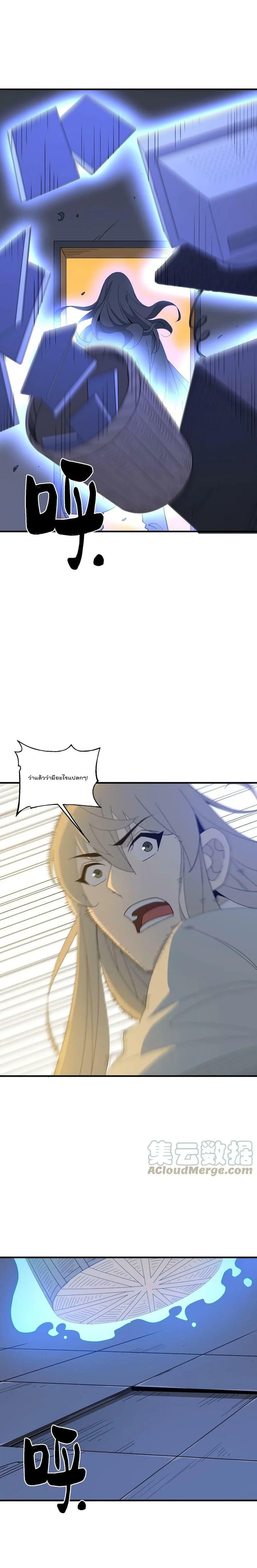 Manga-lc-com อ่านมังงะ อ่านการ์ตูน ออนไลน์ ฟรี I Am Invincible After Going Down the Mountain ตอนที่ 1 2 3 4 5 6 7 8 9 10 11 12 13 14 ฟรี ไม่มีโฆษณา Manga-lc - อ่าน มังงะ อ่าน การ์ตูน ออนไลน์ อ่านมังงะ ฟรี