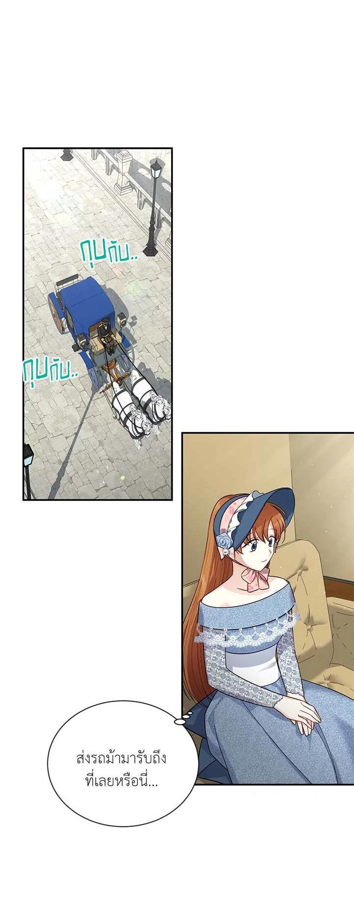 Manga-lc-com อ่านมังงะ อ่านการ์ตูน ออนไลน์ ฟรี The Soulless Duchess ตอนที่ 1 2 3 4 5 6 7 8 9 10 11 12 13 14 ฟรี ไม่มีโฆษณา Manga-lc - อ่าน มังงะ อ่าน การ์ตูน ออนไลน์ อ่านมังงะ ฟรี