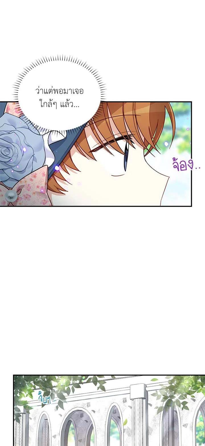 Manga-lc-com อ่านมังงะ อ่านการ์ตูน ออนไลน์ ฟรี The Soulless Duchess ตอนที่ 1 2 3 4 5 6 7 8 9 10 11 12 13 14 ฟรี ไม่มีโฆษณา Manga-lc - อ่าน มังงะ อ่าน การ์ตูน ออนไลน์ อ่านมังงะ ฟรี