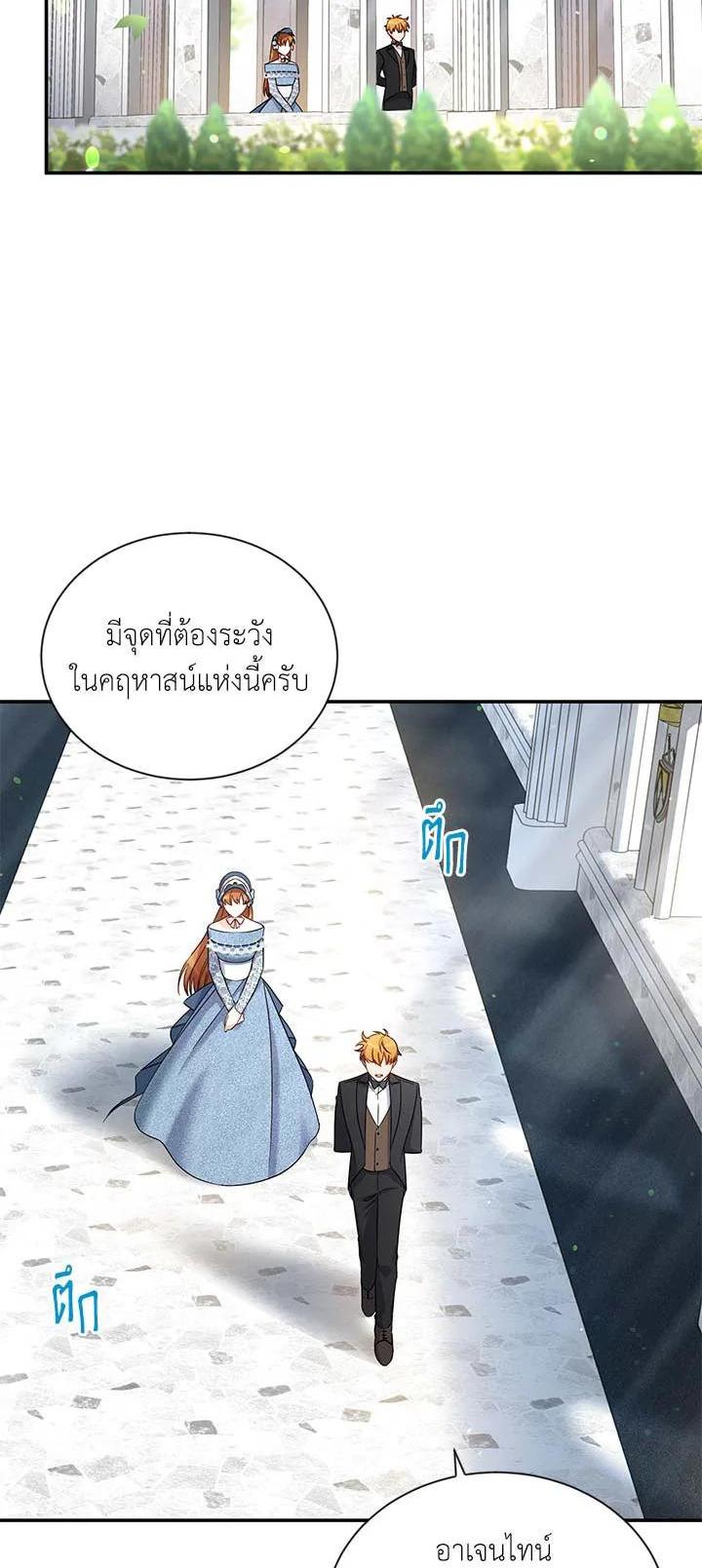 Manga-lc-com อ่านมังงะ อ่านการ์ตูน ออนไลน์ ฟรี The Soulless Duchess ตอนที่ 1 2 3 4 5 6 7 8 9 10 11 12 13 14 ฟรี ไม่มีโฆษณา Manga-lc - อ่าน มังงะ อ่าน การ์ตูน ออนไลน์ อ่านมังงะ ฟรี