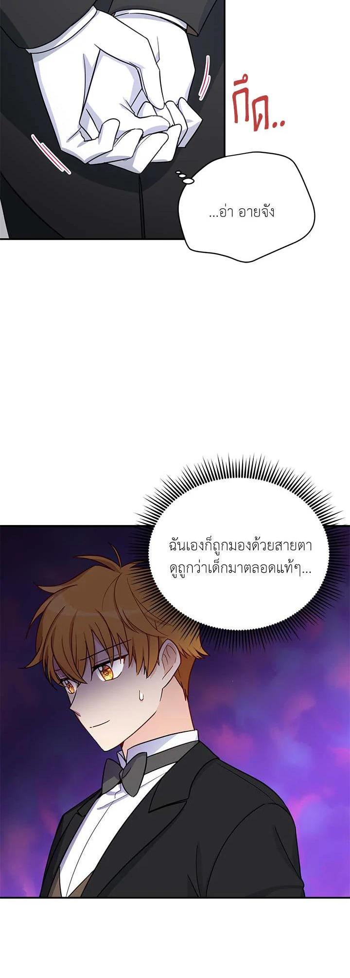 Manga-lc-com อ่านมังงะ อ่านการ์ตูน ออนไลน์ ฟรี The Soulless Duchess ตอนที่ 1 2 3 4 5 6 7 8 9 10 11 12 13 14 ฟรี ไม่มีโฆษณา Manga-lc - อ่าน มังงะ อ่าน การ์ตูน ออนไลน์ อ่านมังงะ ฟรี