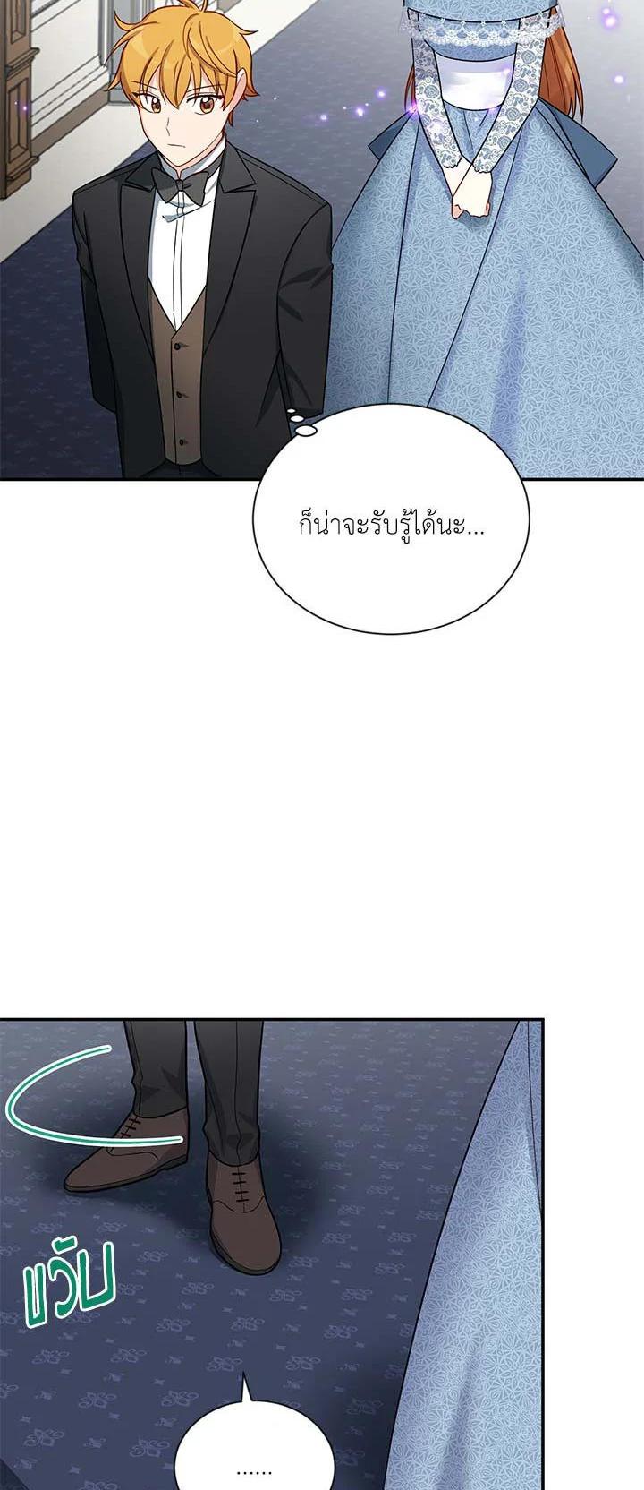 Manga-lc-com อ่านมังงะ อ่านการ์ตูน ออนไลน์ ฟรี The Soulless Duchess ตอนที่ 1 2 3 4 5 6 7 8 9 10 11 12 13 14 ฟรี ไม่มีโฆษณา Manga-lc - อ่าน มังงะ อ่าน การ์ตูน ออนไลน์ อ่านมังงะ ฟรี