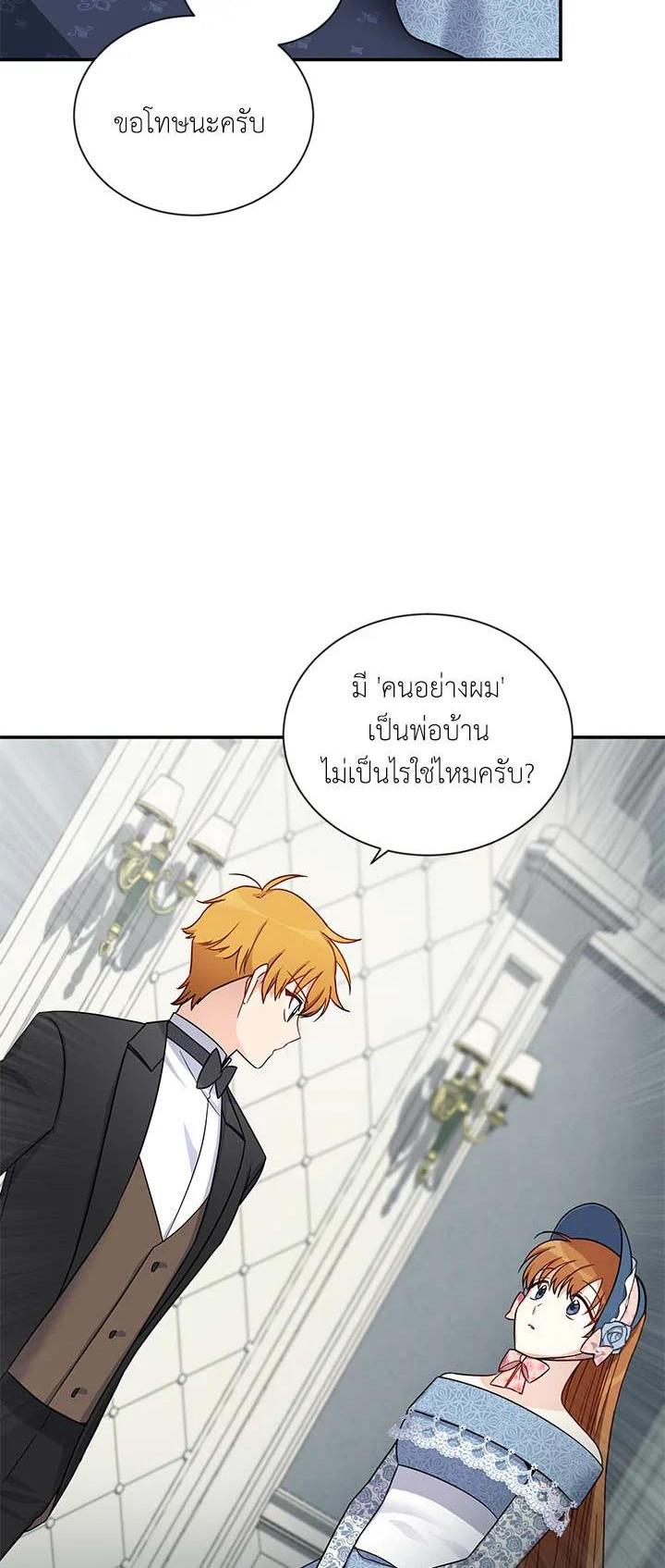 Manga-lc-com อ่านมังงะ อ่านการ์ตูน ออนไลน์ ฟรี The Soulless Duchess ตอนที่ 1 2 3 4 5 6 7 8 9 10 11 12 13 14 ฟรี ไม่มีโฆษณา Manga-lc - อ่าน มังงะ อ่าน การ์ตูน ออนไลน์ อ่านมังงะ ฟรี