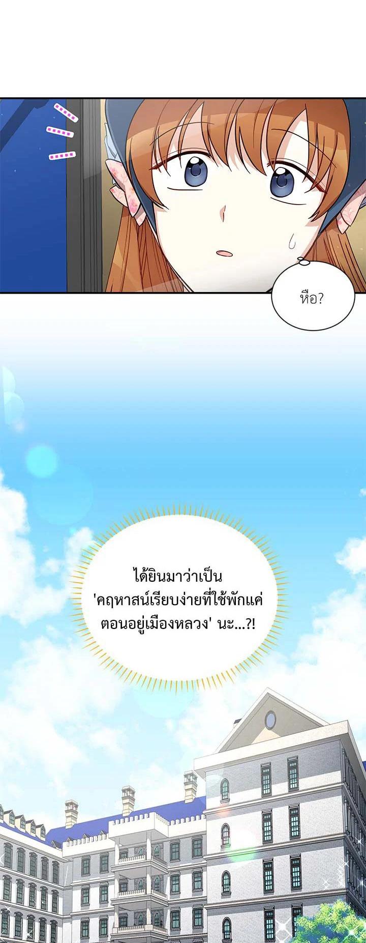 Manga-lc-com อ่านมังงะ อ่านการ์ตูน ออนไลน์ ฟรี The Soulless Duchess ตอนที่ 1 2 3 4 5 6 7 8 9 10 11 12 13 14 ฟรี ไม่มีโฆษณา Manga-lc - อ่าน มังงะ อ่าน การ์ตูน ออนไลน์ อ่านมังงะ ฟรี