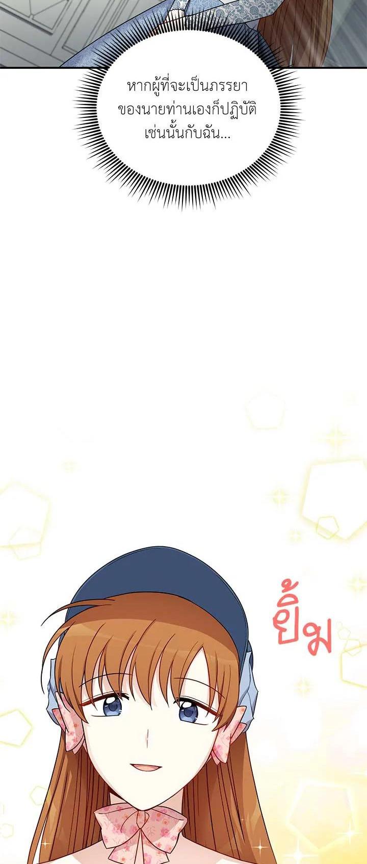 Manga-lc-com อ่านมังงะ อ่านการ์ตูน ออนไลน์ ฟรี The Soulless Duchess ตอนที่ 1 2 3 4 5 6 7 8 9 10 11 12 13 14 ฟรี ไม่มีโฆษณา Manga-lc - อ่าน มังงะ อ่าน การ์ตูน ออนไลน์ อ่านมังงะ ฟรี