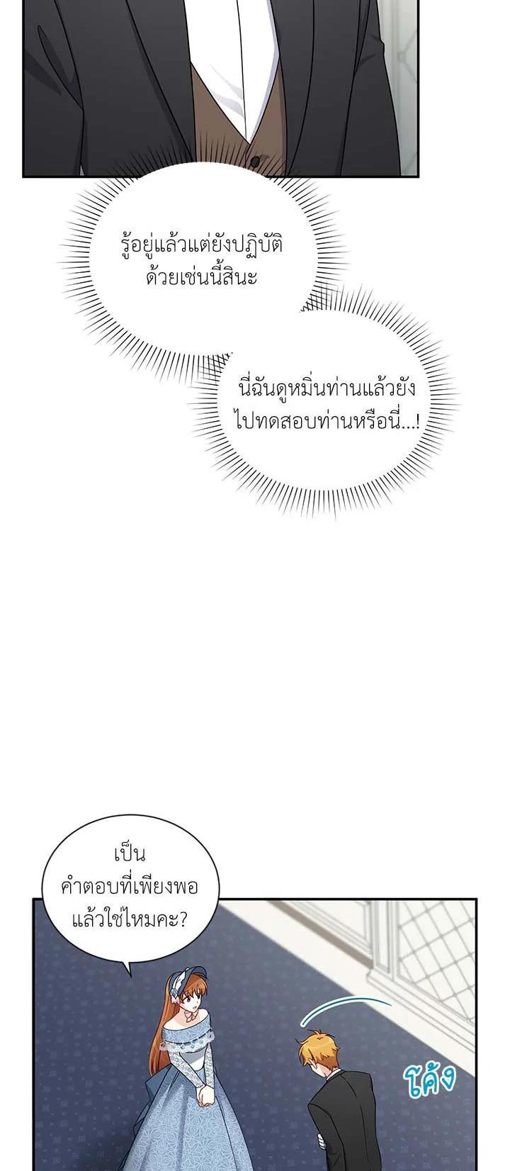 Manga-lc-com อ่านมังงะ อ่านการ์ตูน ออนไลน์ ฟรี The Soulless Duchess ตอนที่ 1 2 3 4 5 6 7 8 9 10 11 12 13 14 ฟรี ไม่มีโฆษณา Manga-lc - อ่าน มังงะ อ่าน การ์ตูน ออนไลน์ อ่านมังงะ ฟรี