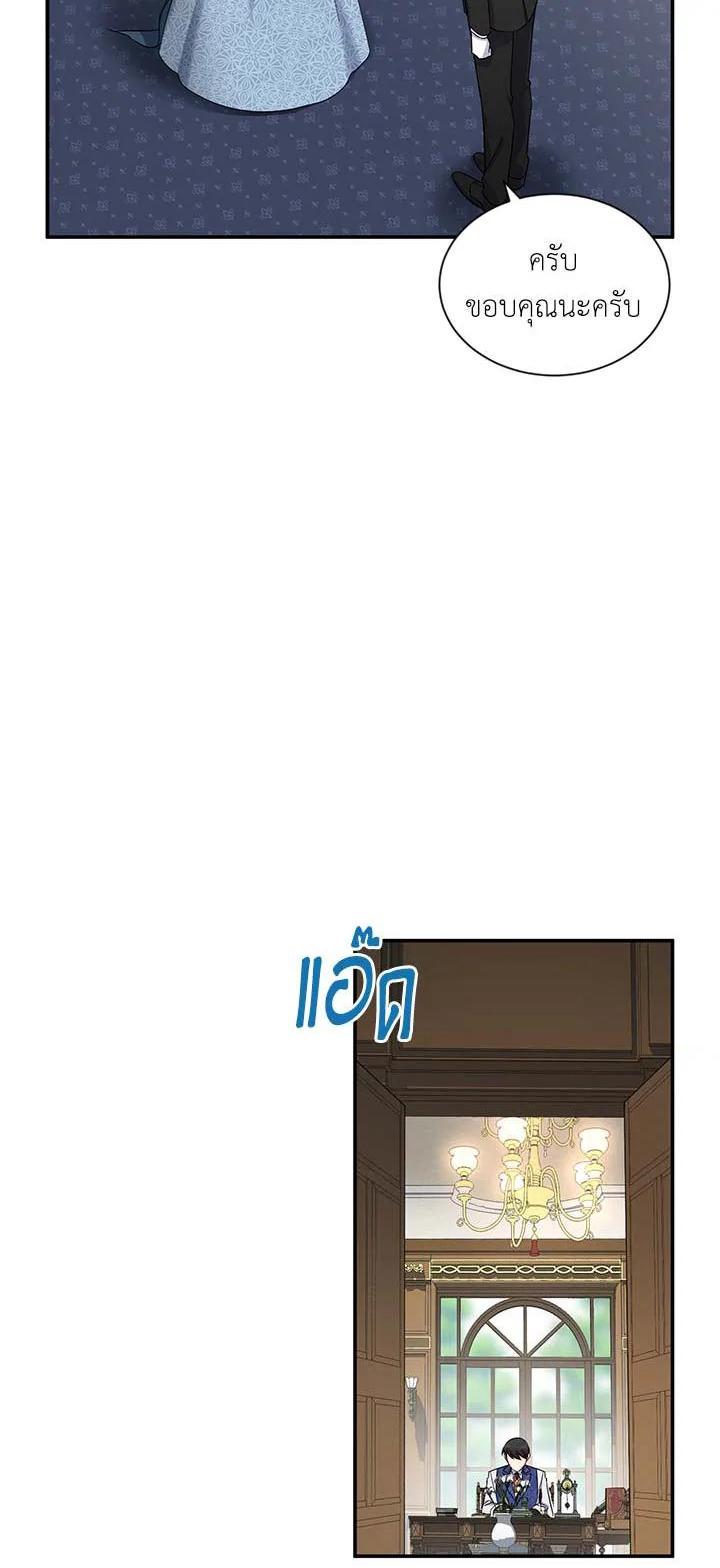 Manga-lc-com อ่านมังงะ อ่านการ์ตูน ออนไลน์ ฟรี The Soulless Duchess ตอนที่ 1 2 3 4 5 6 7 8 9 10 11 12 13 14 ฟรี ไม่มีโฆษณา Manga-lc - อ่าน มังงะ อ่าน การ์ตูน ออนไลน์ อ่านมังงะ ฟรี