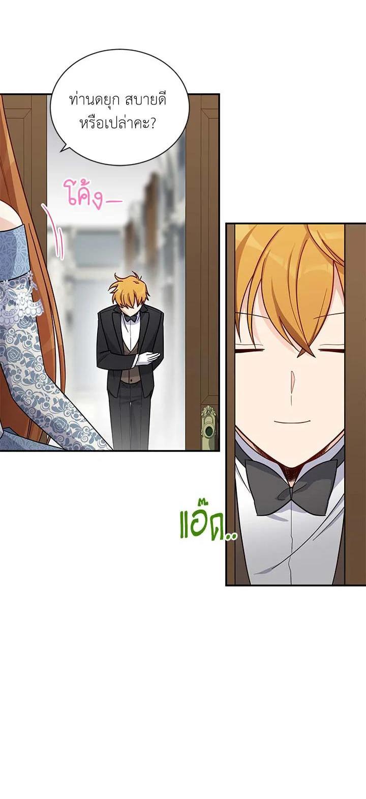 Manga-lc-com อ่านมังงะ อ่านการ์ตูน ออนไลน์ ฟรี The Soulless Duchess ตอนที่ 1 2 3 4 5 6 7 8 9 10 11 12 13 14 ฟรี ไม่มีโฆษณา Manga-lc - อ่าน มังงะ อ่าน การ์ตูน ออนไลน์ อ่านมังงะ ฟรี