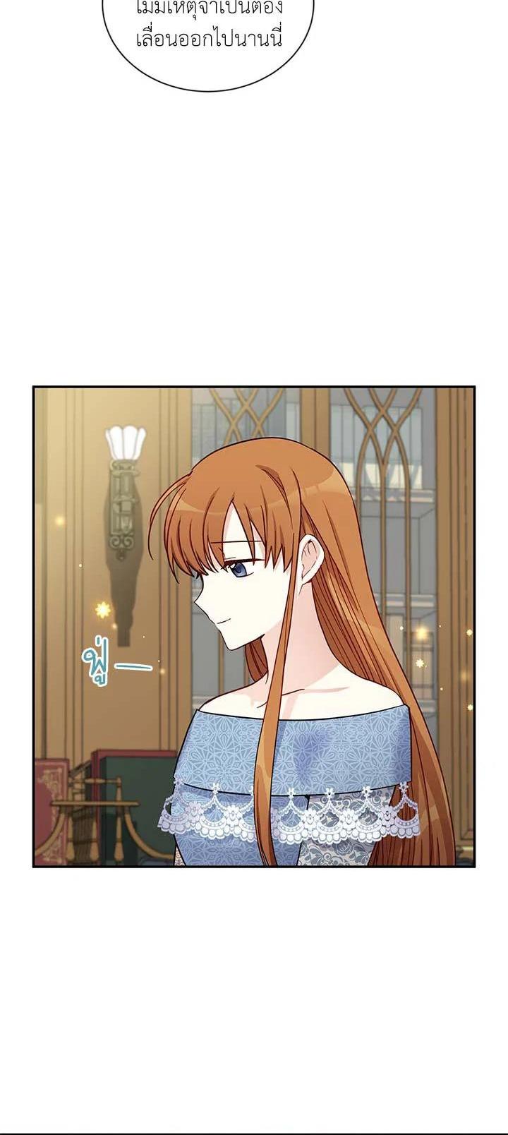 Manga-lc-com อ่านมังงะ อ่านการ์ตูน ออนไลน์ ฟรี The Soulless Duchess ตอนที่ 1 2 3 4 5 6 7 8 9 10 11 12 13 14 ฟรี ไม่มีโฆษณา Manga-lc - อ่าน มังงะ อ่าน การ์ตูน ออนไลน์ อ่านมังงะ ฟรี