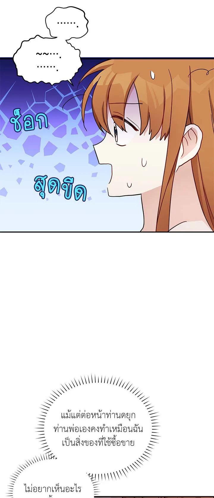 Manga-lc-com อ่านมังงะ อ่านการ์ตูน ออนไลน์ ฟรี The Soulless Duchess ตอนที่ 1 2 3 4 5 6 7 8 9 10 11 12 13 14 ฟรี ไม่มีโฆษณา Manga-lc - อ่าน มังงะ อ่าน การ์ตูน ออนไลน์ อ่านมังงะ ฟรี