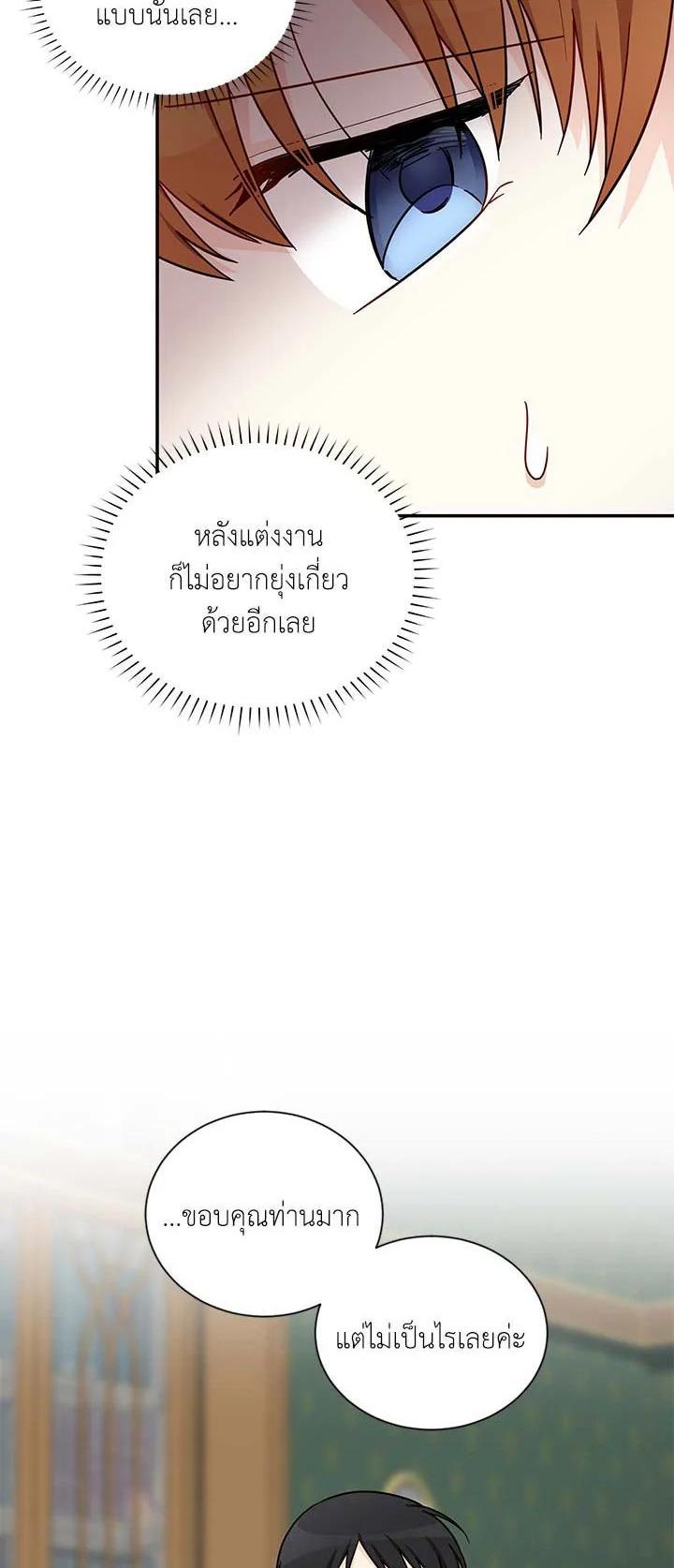 Manga-lc-com อ่านมังงะ อ่านการ์ตูน ออนไลน์ ฟรี The Soulless Duchess ตอนที่ 1 2 3 4 5 6 7 8 9 10 11 12 13 14 ฟรี ไม่มีโฆษณา Manga-lc - อ่าน มังงะ อ่าน การ์ตูน ออนไลน์ อ่านมังงะ ฟรี