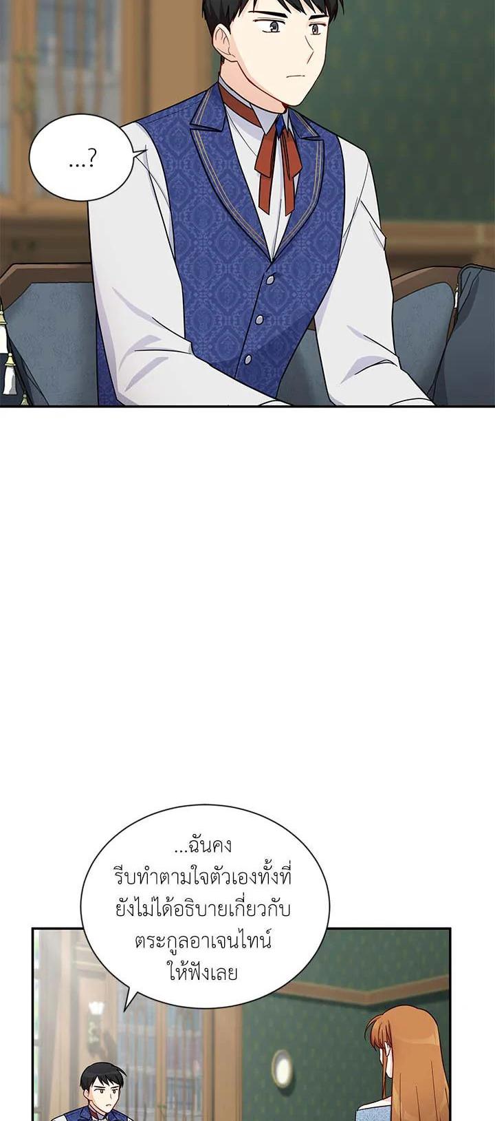 Manga-lc-com อ่านมังงะ อ่านการ์ตูน ออนไลน์ ฟรี The Soulless Duchess ตอนที่ 1 2 3 4 5 6 7 8 9 10 11 12 13 14 ฟรี ไม่มีโฆษณา Manga-lc - อ่าน มังงะ อ่าน การ์ตูน ออนไลน์ อ่านมังงะ ฟรี