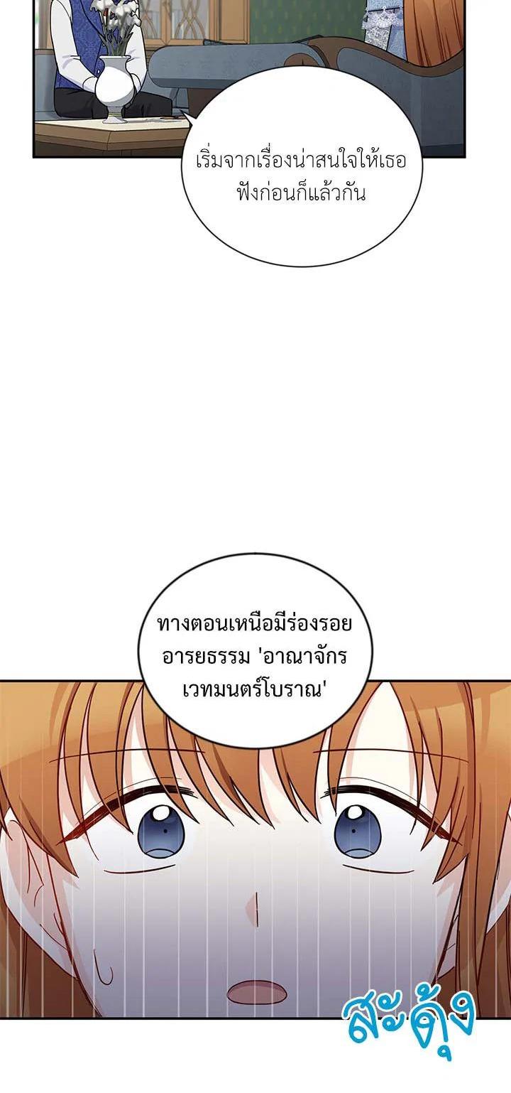 Manga-lc-com อ่านมังงะ อ่านการ์ตูน ออนไลน์ ฟรี The Soulless Duchess ตอนที่ 1 2 3 4 5 6 7 8 9 10 11 12 13 14 ฟรี ไม่มีโฆษณา Manga-lc - อ่าน มังงะ อ่าน การ์ตูน ออนไลน์ อ่านมังงะ ฟรี