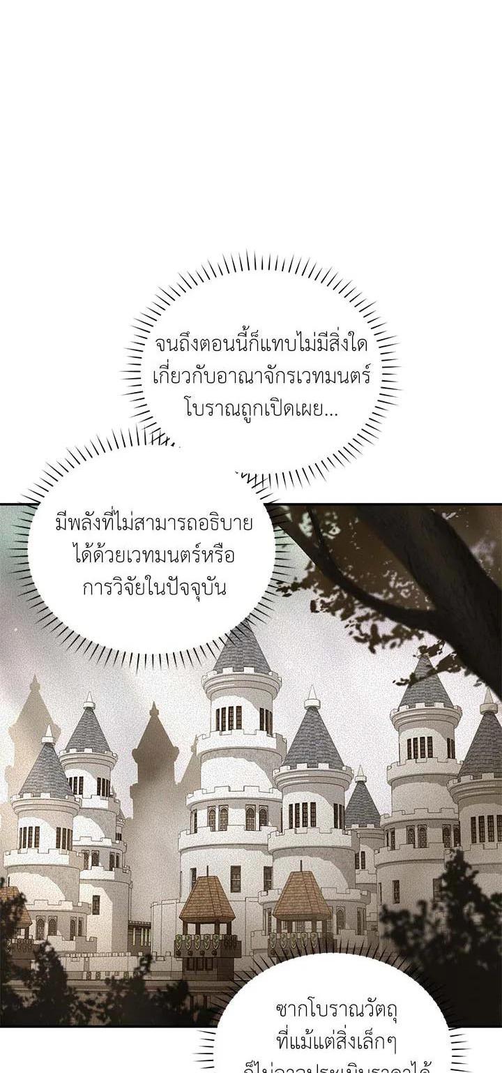 Manga-lc-com อ่านมังงะ อ่านการ์ตูน ออนไลน์ ฟรี The Soulless Duchess ตอนที่ 1 2 3 4 5 6 7 8 9 10 11 12 13 14 ฟรี ไม่มีโฆษณา Manga-lc - อ่าน มังงะ อ่าน การ์ตูน ออนไลน์ อ่านมังงะ ฟรี