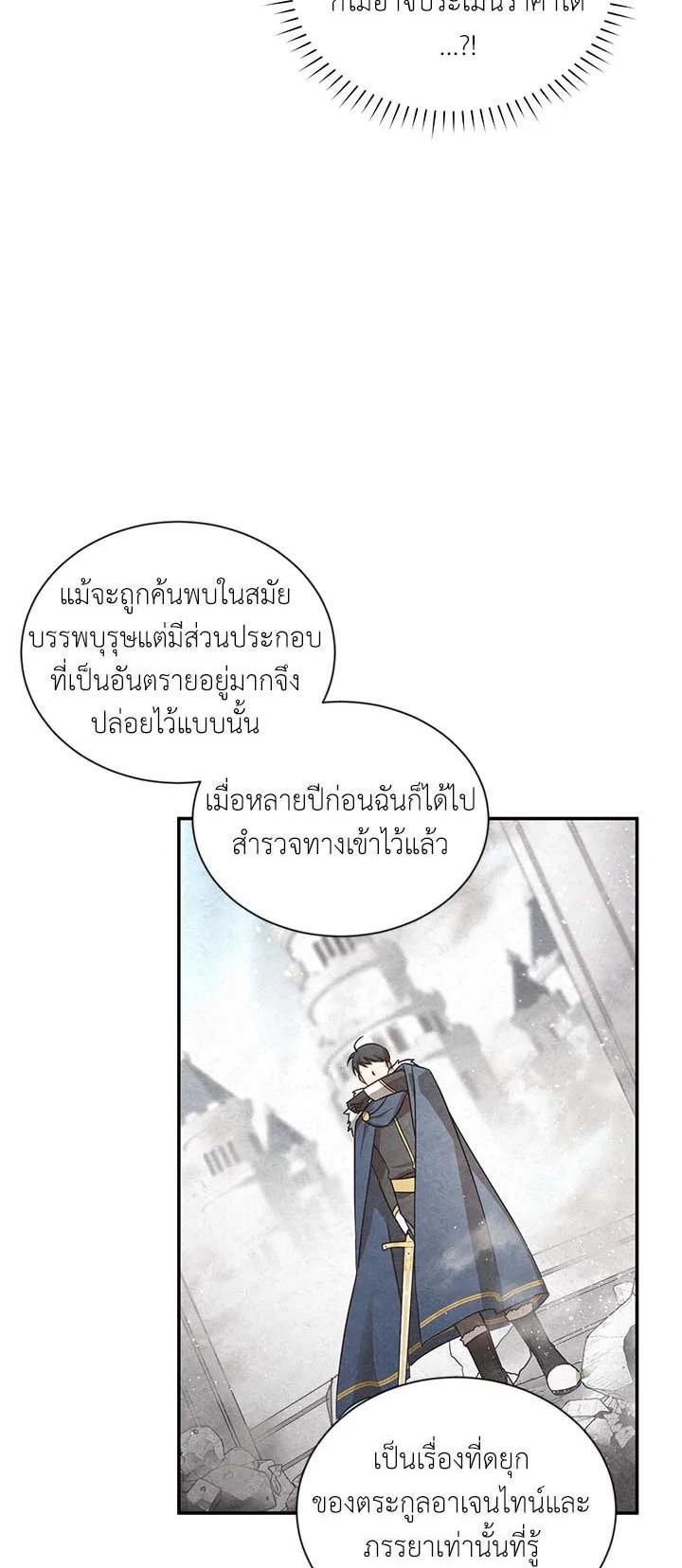 Manga-lc-com อ่านมังงะ อ่านการ์ตูน ออนไลน์ ฟรี The Soulless Duchess ตอนที่ 1 2 3 4 5 6 7 8 9 10 11 12 13 14 ฟรี ไม่มีโฆษณา Manga-lc - อ่าน มังงะ อ่าน การ์ตูน ออนไลน์ อ่านมังงะ ฟรี