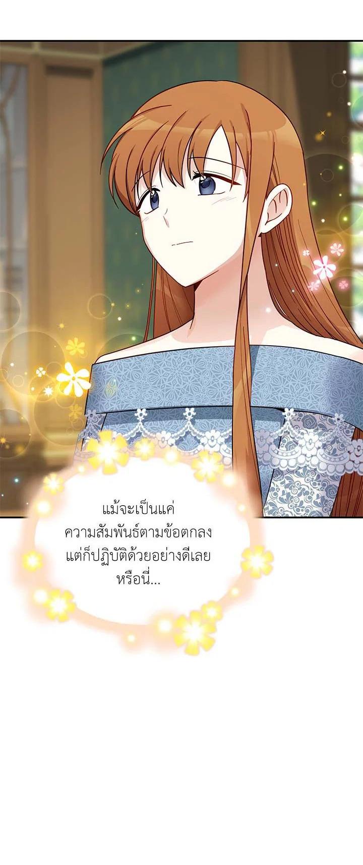 Manga-lc-com อ่านมังงะ อ่านการ์ตูน ออนไลน์ ฟรี The Soulless Duchess ตอนที่ 1 2 3 4 5 6 7 8 9 10 11 12 13 14 ฟรี ไม่มีโฆษณา Manga-lc - อ่าน มังงะ อ่าน การ์ตูน ออนไลน์ อ่านมังงะ ฟรี