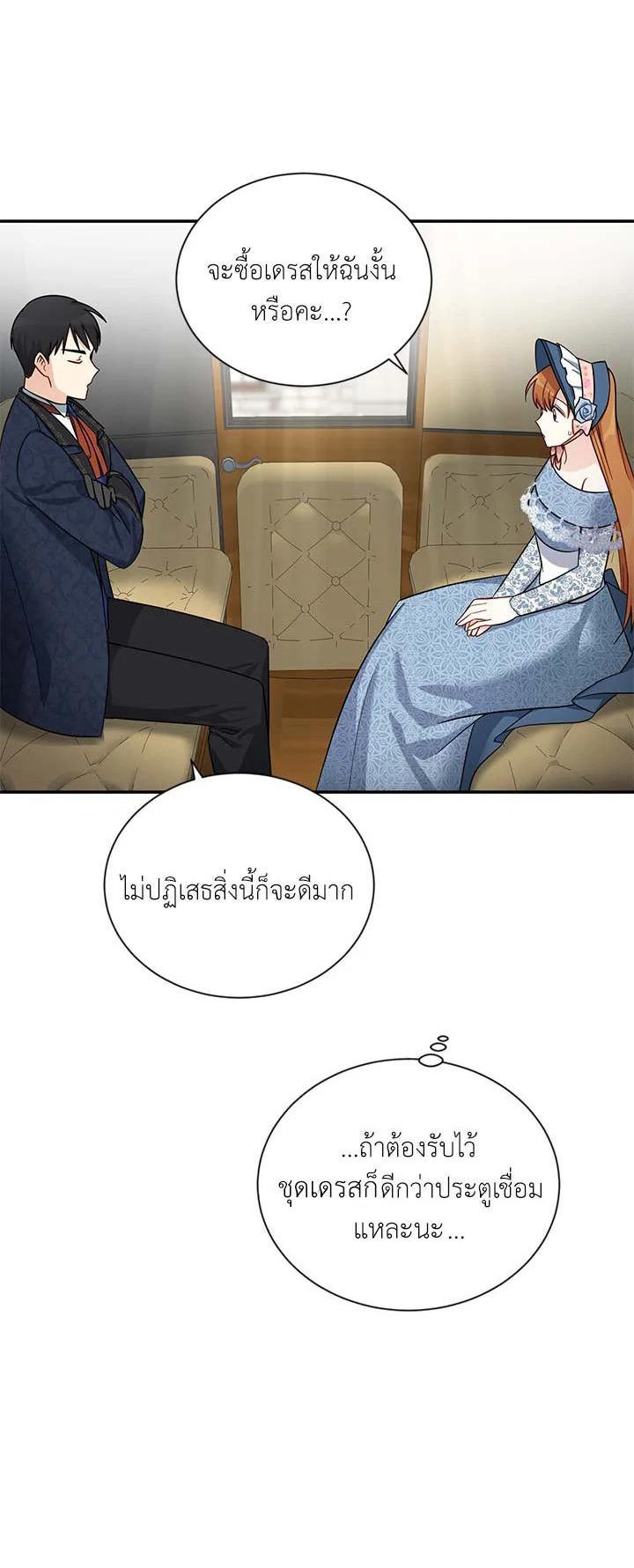 Manga-lc-com อ่านมังงะ อ่านการ์ตูน ออนไลน์ ฟรี The Soulless Duchess ตอนที่ 1 2 3 4 5 6 7 8 9 10 11 12 13 14 ฟรี ไม่มีโฆษณา Manga-lc - อ่าน มังงะ อ่าน การ์ตูน ออนไลน์ อ่านมังงะ ฟรี