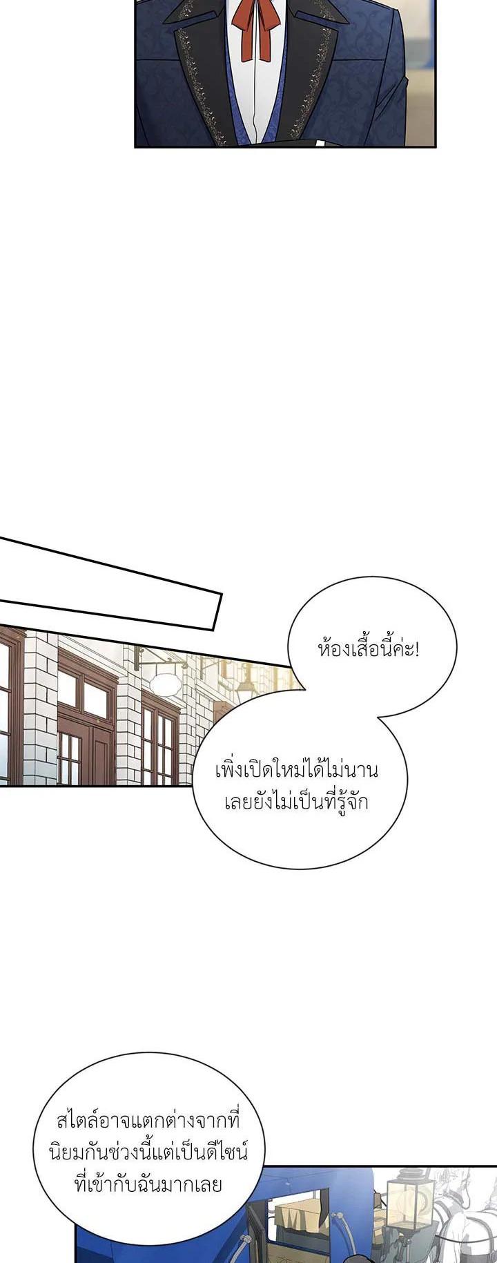 Manga-lc-com อ่านมังงะ อ่านการ์ตูน ออนไลน์ ฟรี The Soulless Duchess ตอนที่ 1 2 3 4 5 6 7 8 9 10 11 12 13 14 ฟรี ไม่มีโฆษณา Manga-lc - อ่าน มังงะ อ่าน การ์ตูน ออนไลน์ อ่านมังงะ ฟรี