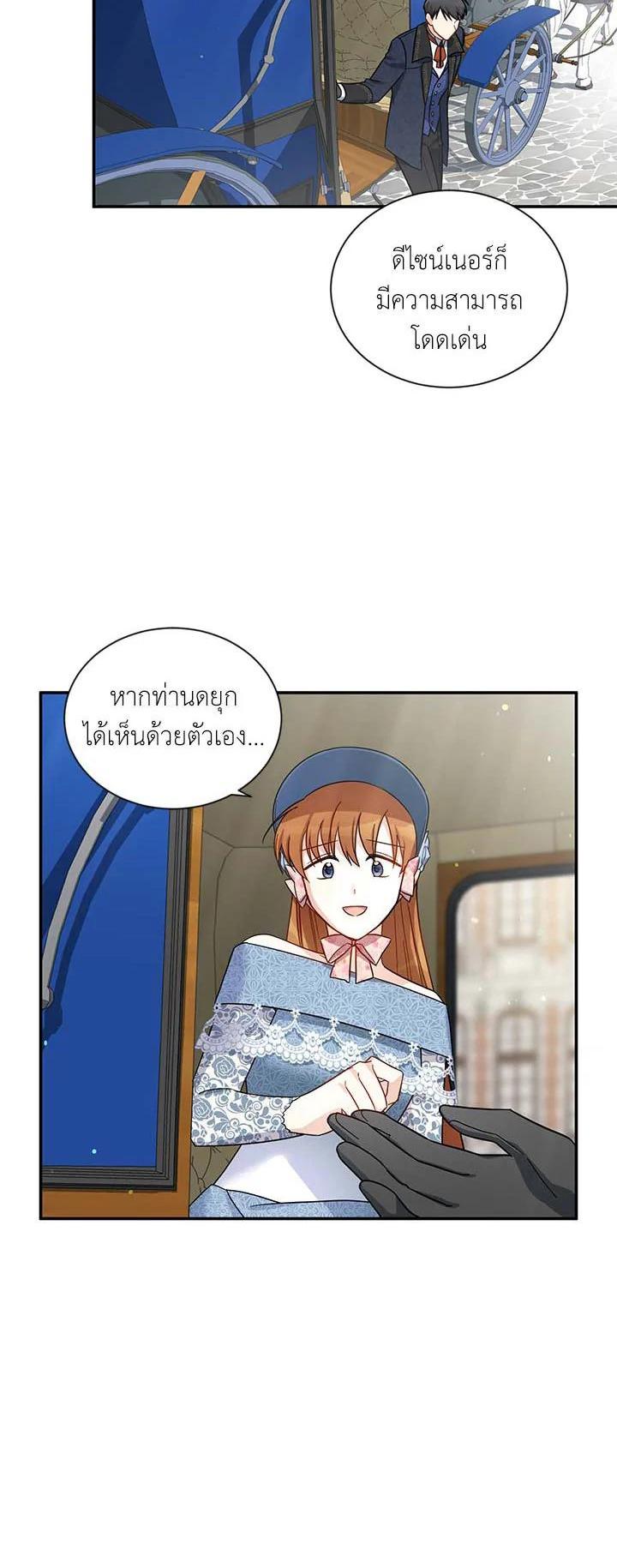 Manga-lc-com อ่านมังงะ อ่านการ์ตูน ออนไลน์ ฟรี The Soulless Duchess ตอนที่ 1 2 3 4 5 6 7 8 9 10 11 12 13 14 ฟรี ไม่มีโฆษณา Manga-lc - อ่าน มังงะ อ่าน การ์ตูน ออนไลน์ อ่านมังงะ ฟรี