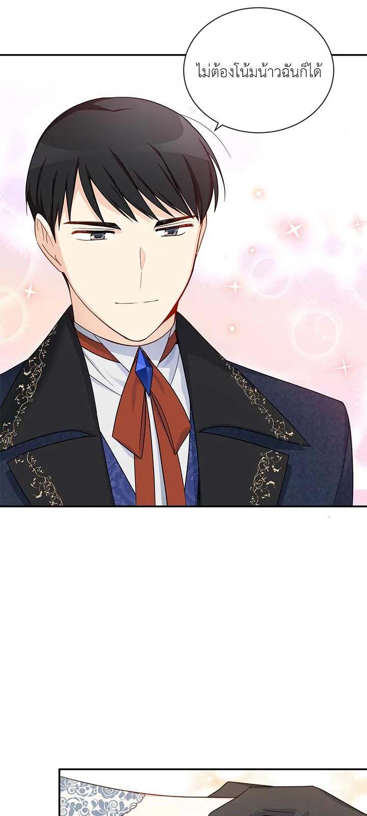 Manga-lc-com อ่านมังงะ อ่านการ์ตูน ออนไลน์ ฟรี The Soulless Duchess ตอนที่ 1 2 3 4 5 6 7 8 9 10 11 12 13 14 ฟรี ไม่มีโฆษณา Manga-lc - อ่าน มังงะ อ่าน การ์ตูน ออนไลน์ อ่านมังงะ ฟรี