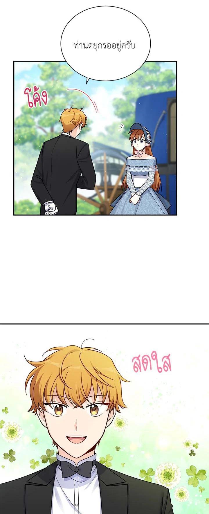 Manga-lc-com อ่านมังงะ อ่านการ์ตูน ออนไลน์ ฟรี The Soulless Duchess ตอนที่ 1 2 3 4 5 6 7 8 9 10 11 12 13 14 ฟรี ไม่มีโฆษณา Manga-lc - อ่าน มังงะ อ่าน การ์ตูน ออนไลน์ อ่านมังงะ ฟรี